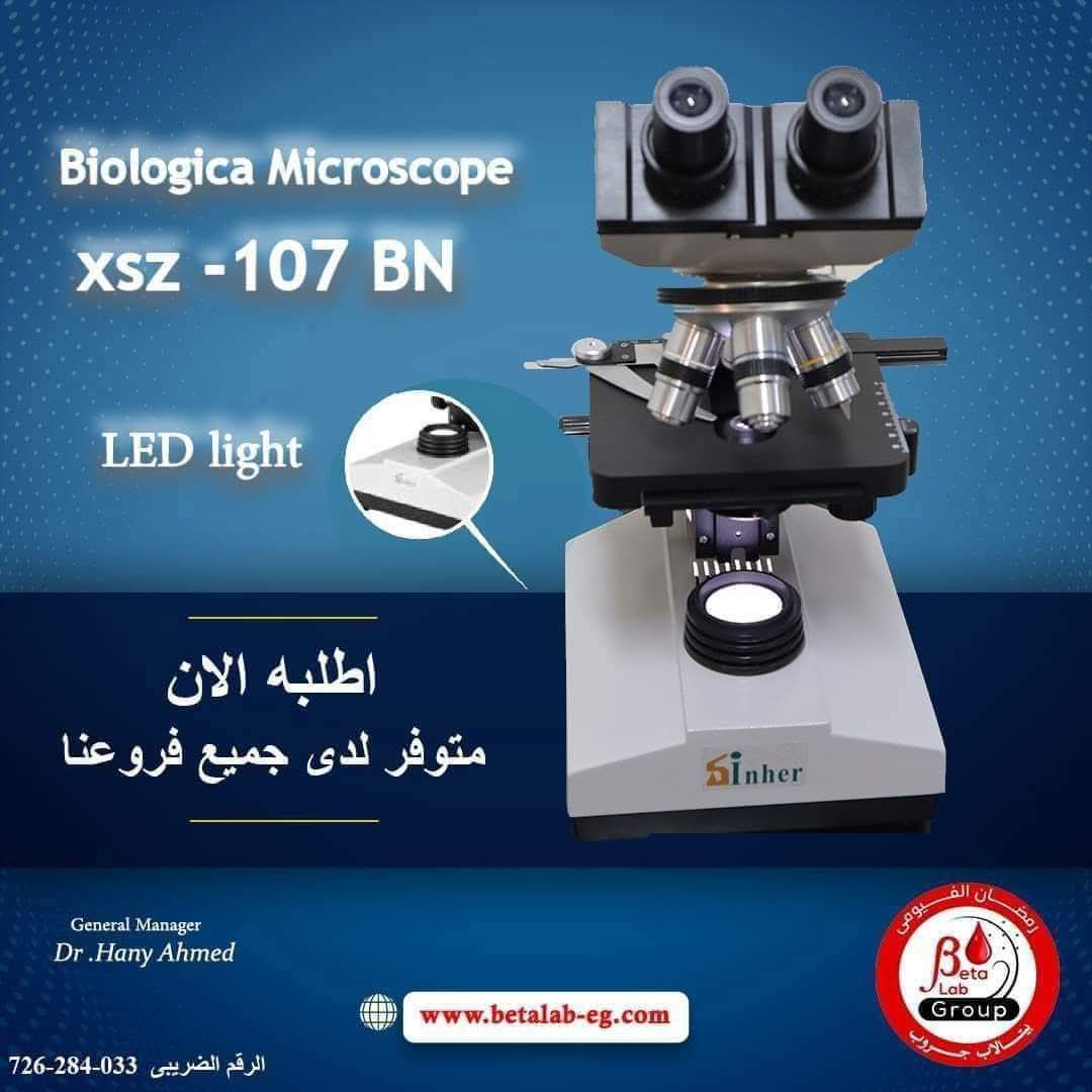 ميكروسكوب 107 ليد