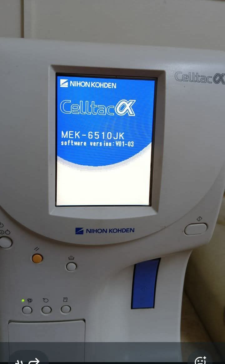 عملاق صورة الدم الياباني