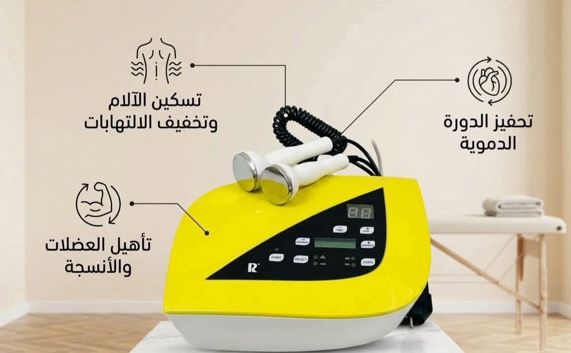 جهاز التراسونك دمعه ٢ هيد
