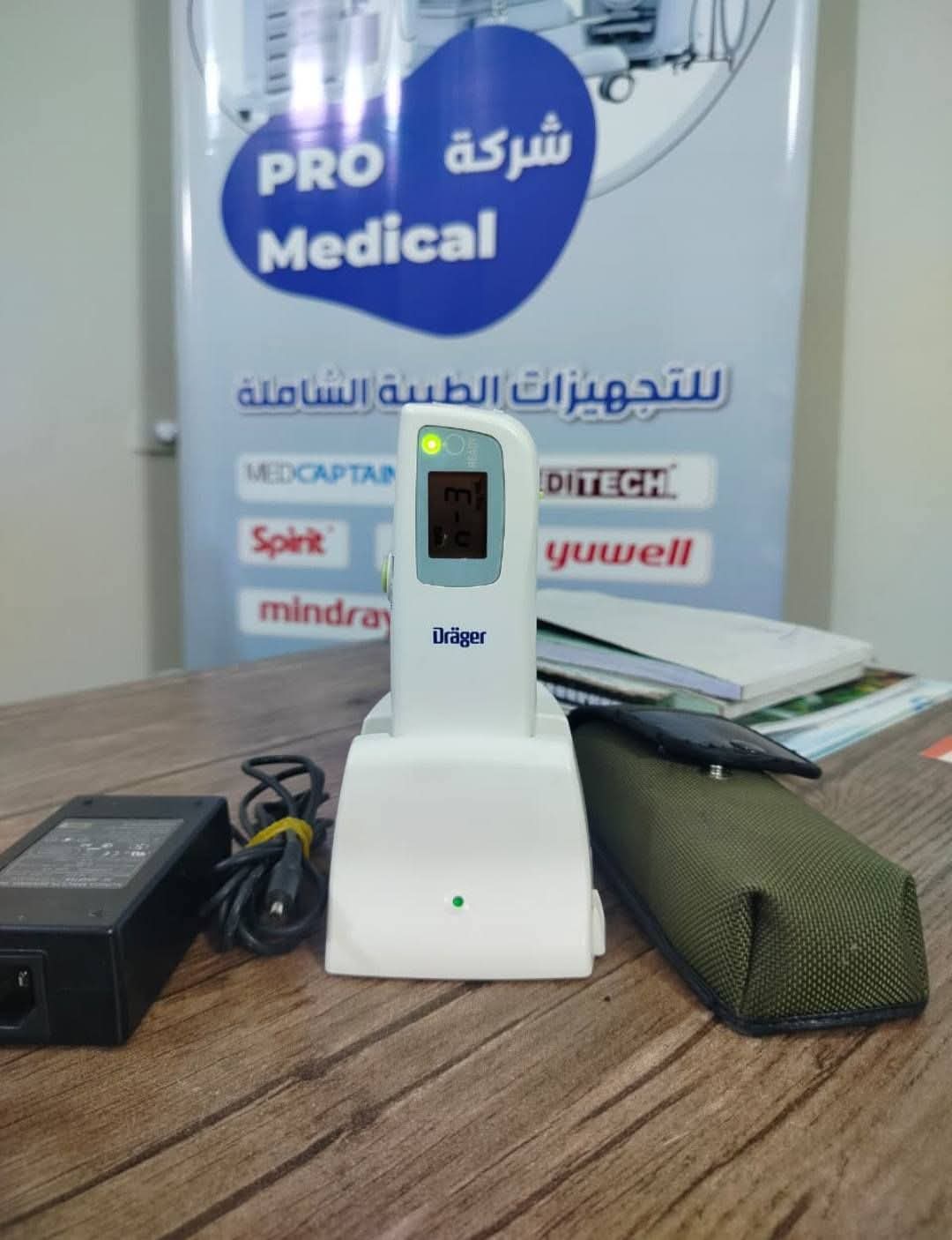 جهاز قياس صفرا - صورة 2