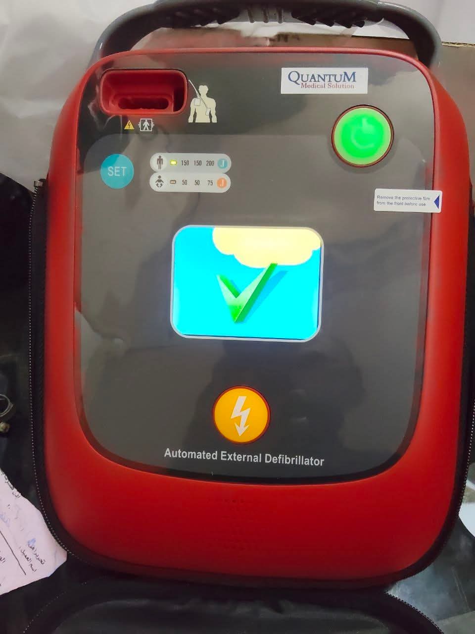 جهاز صدمات