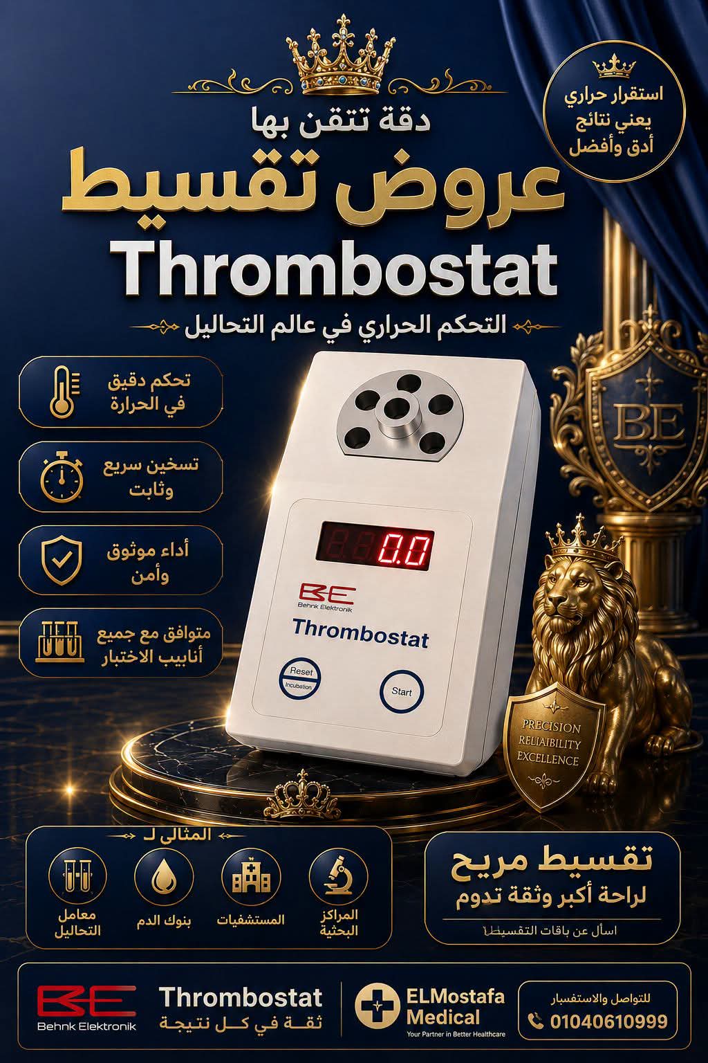 أجهزة سيولة