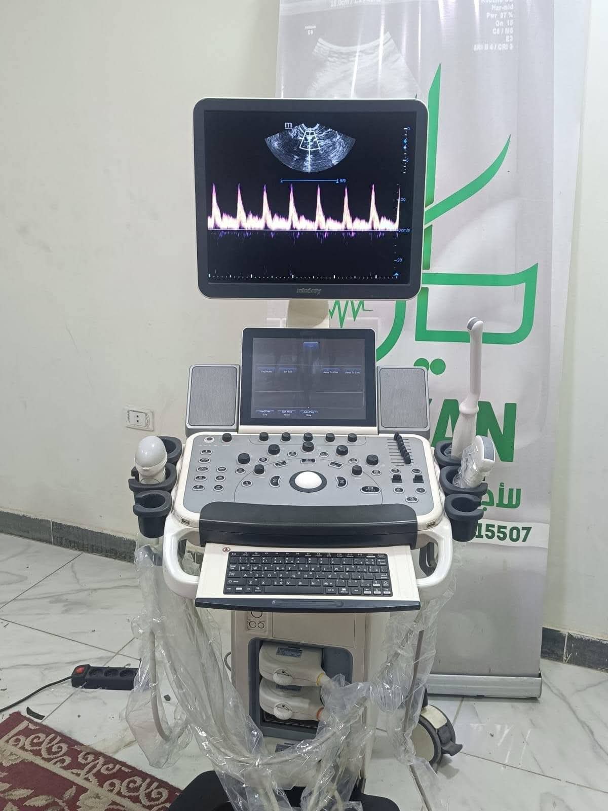 جهاز سونار - صورة 1