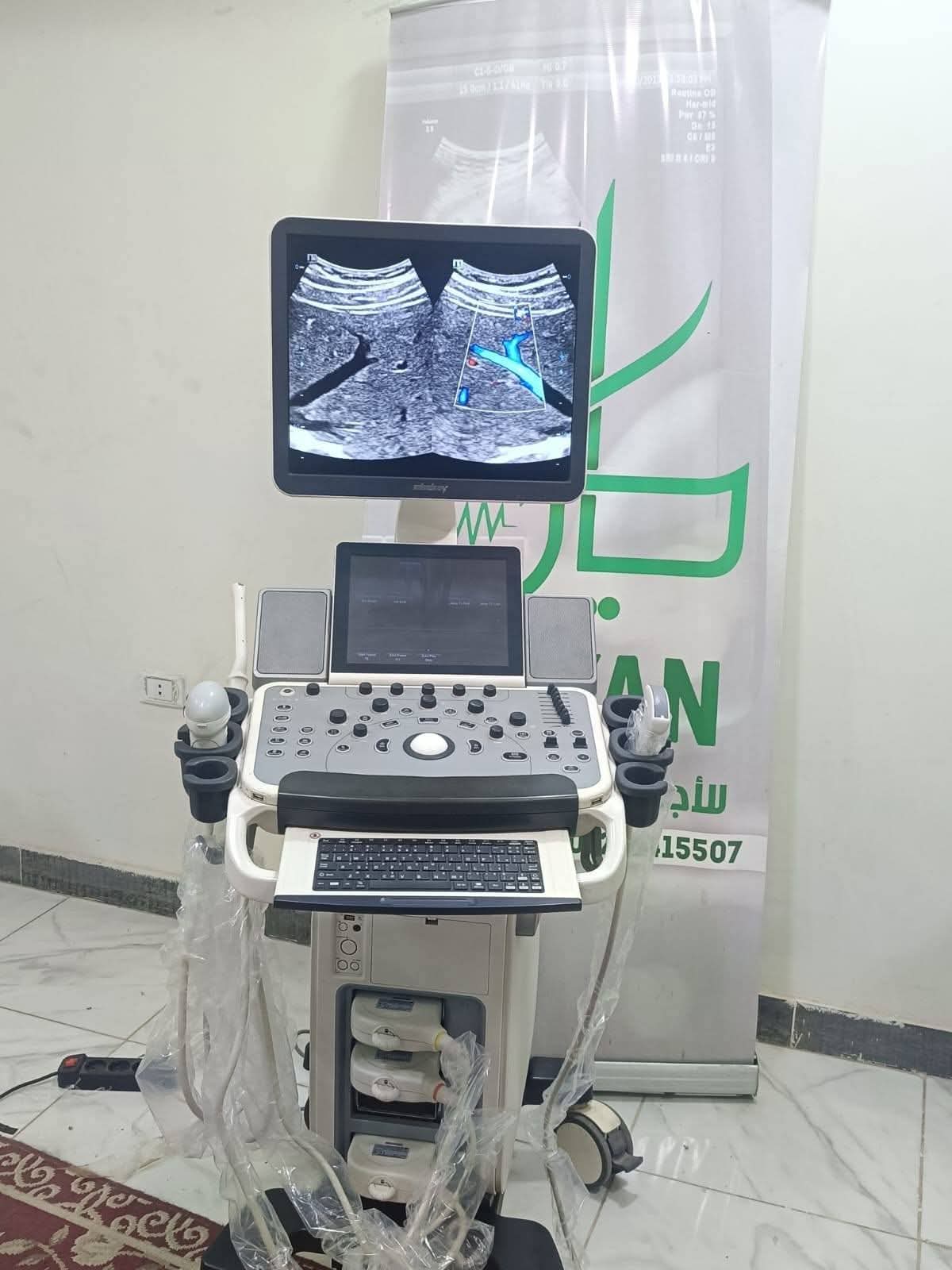 جهاز سونار