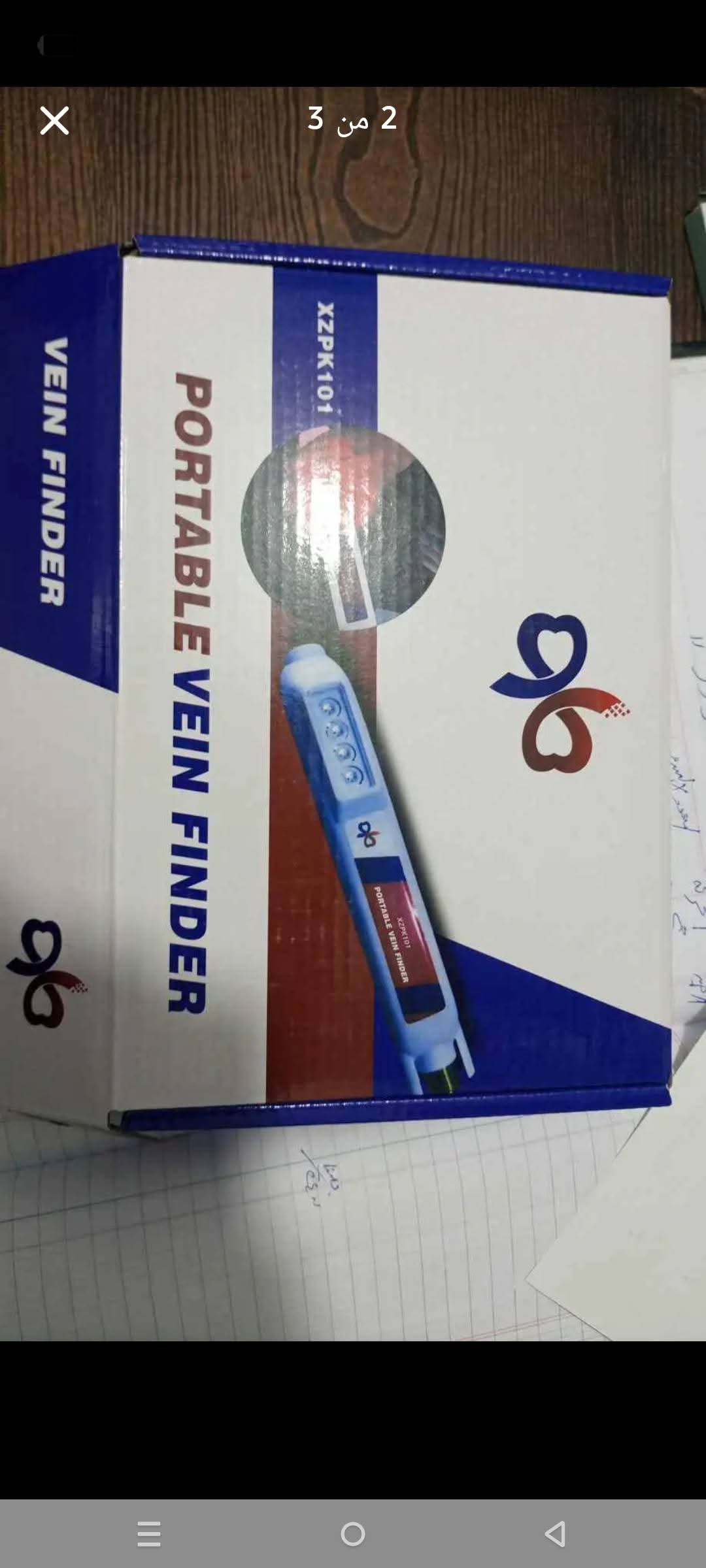 جهاز كاشف اوردة - صورة 4