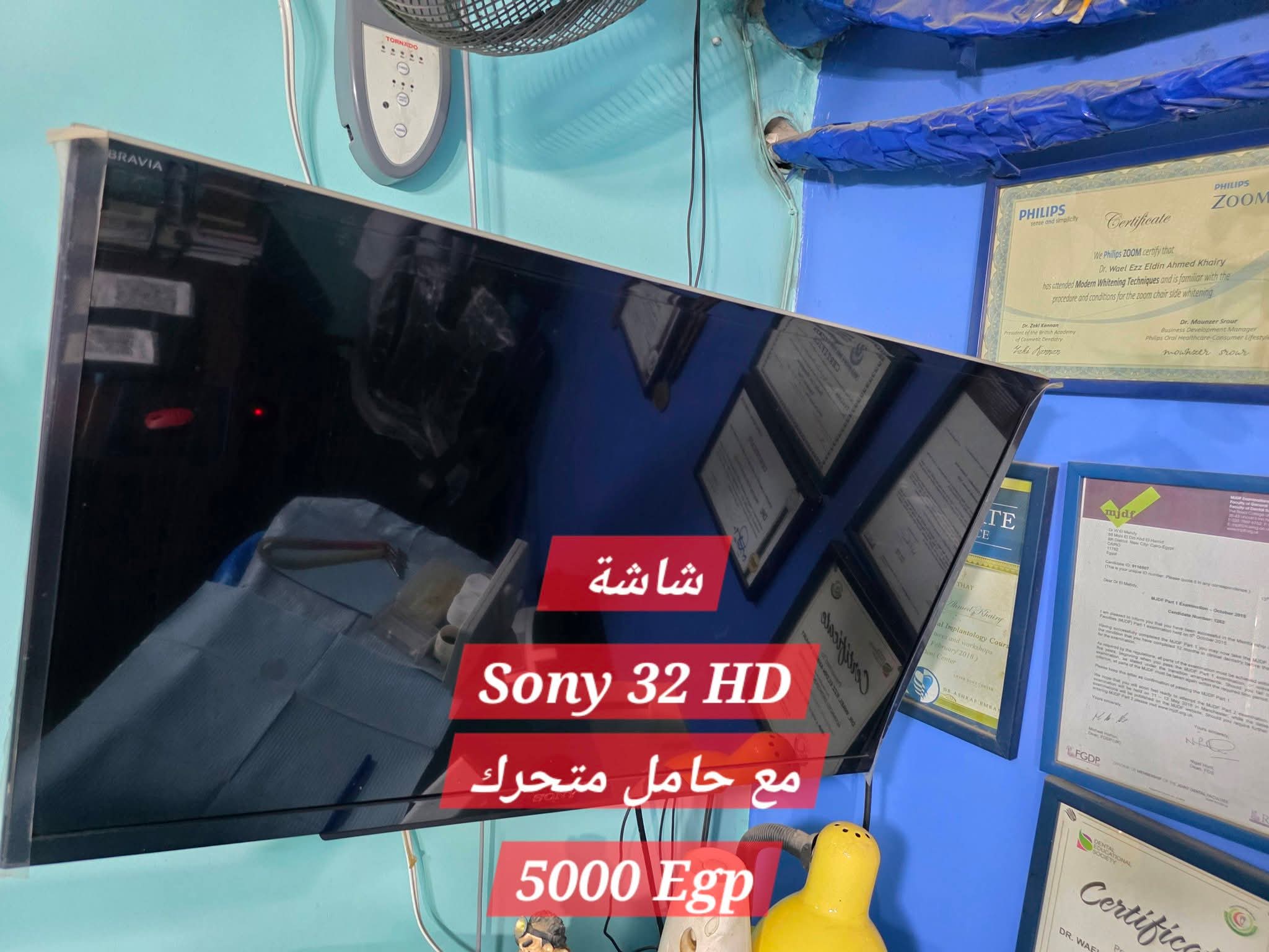 تصفية عياده اسنان - صورة 2
