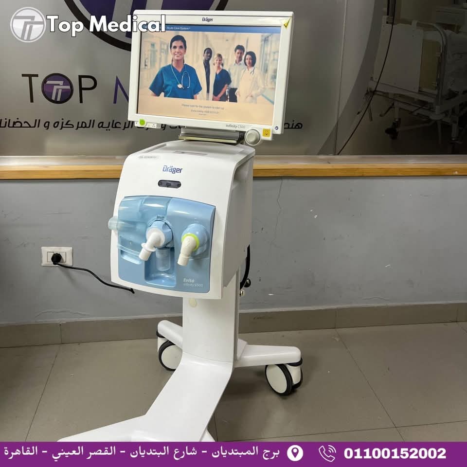 أجهزة تنفس صناعي - صورة 1