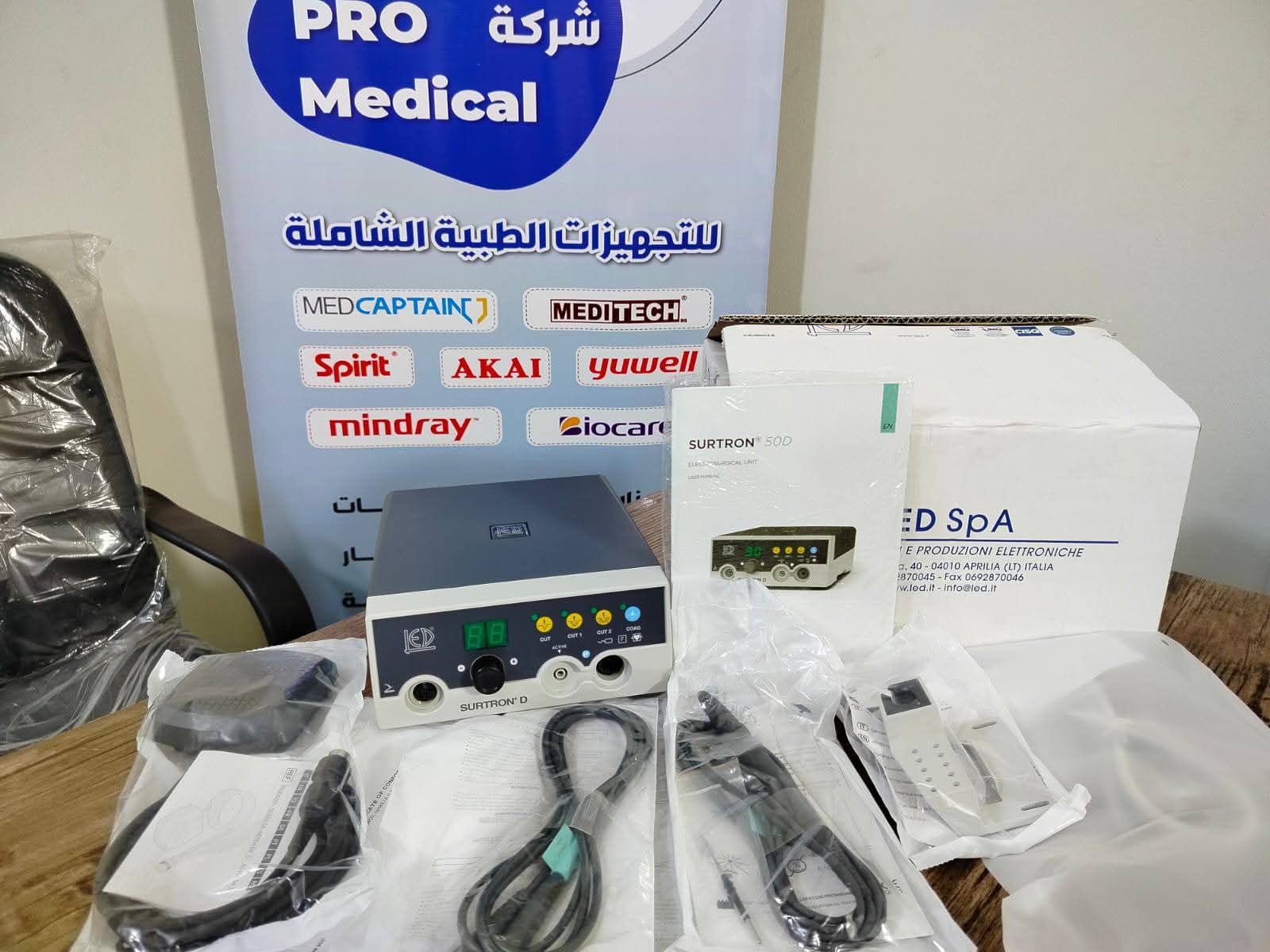 أجهزة دياثرم