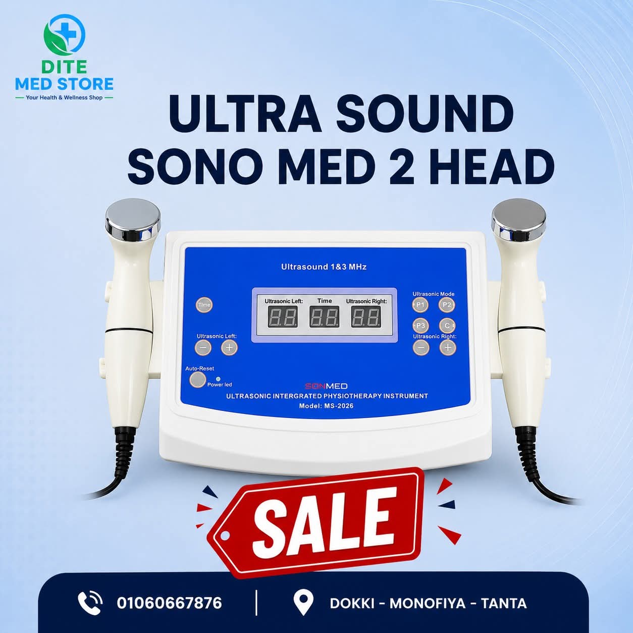 جهاز Sonomed 2 Head