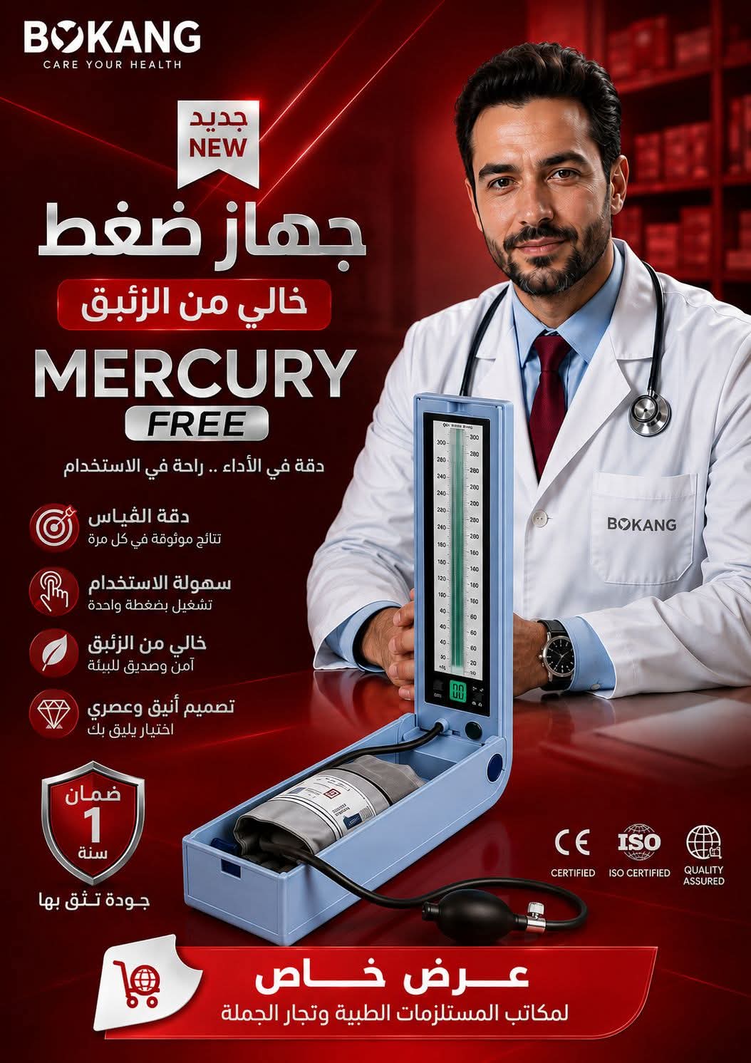 جهاز ضغط