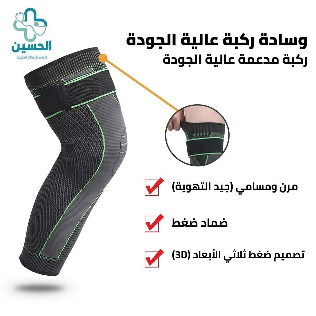 دعامة للركبة - صورة 2