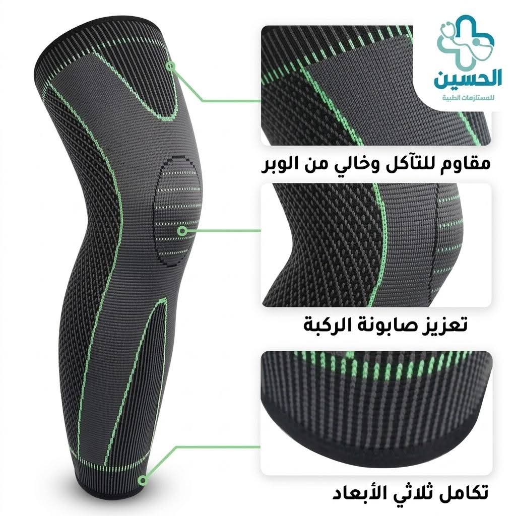 دعامة للركبة