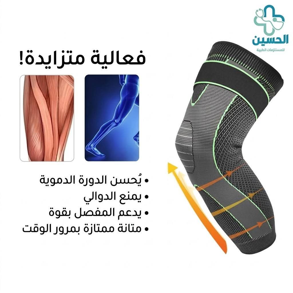 دعامة للركبة - صورة 1