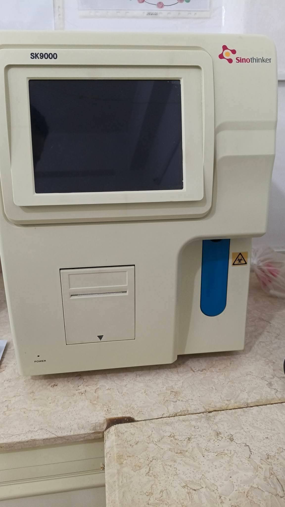 جهاز صورة دم