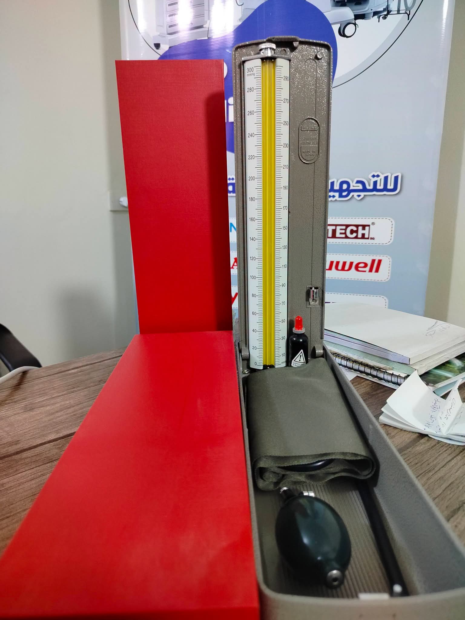 أجهزة طبية مختلفه - صورة 3