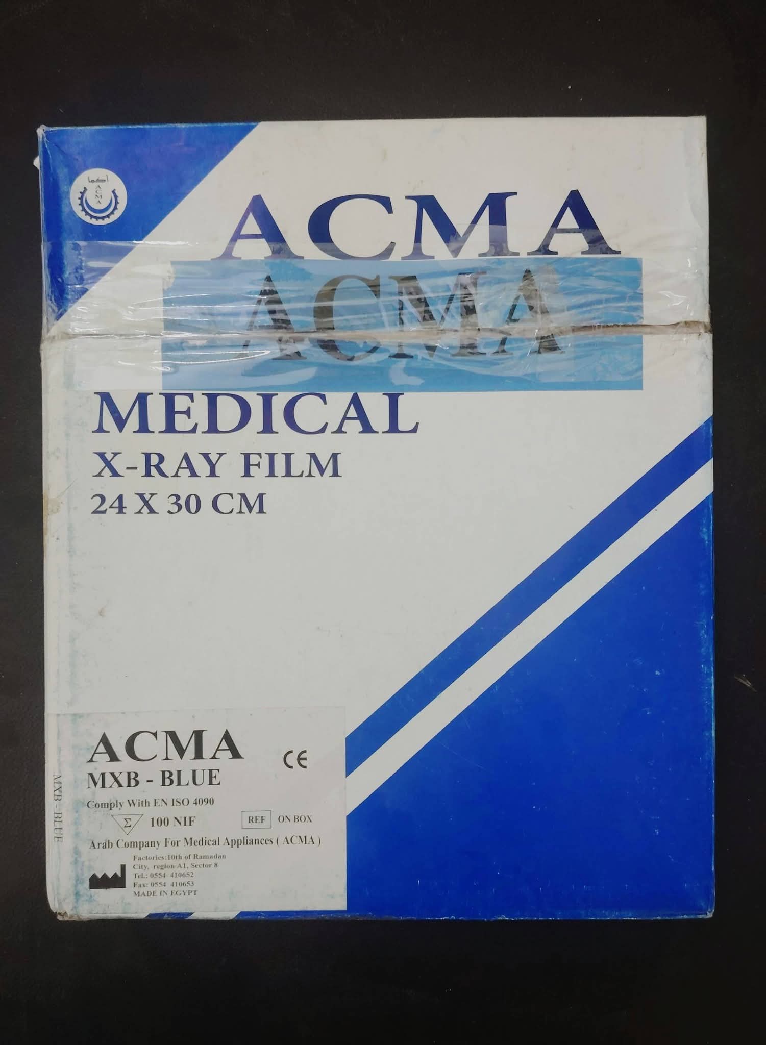 جهاز اشعة تور 37 - صورة 3