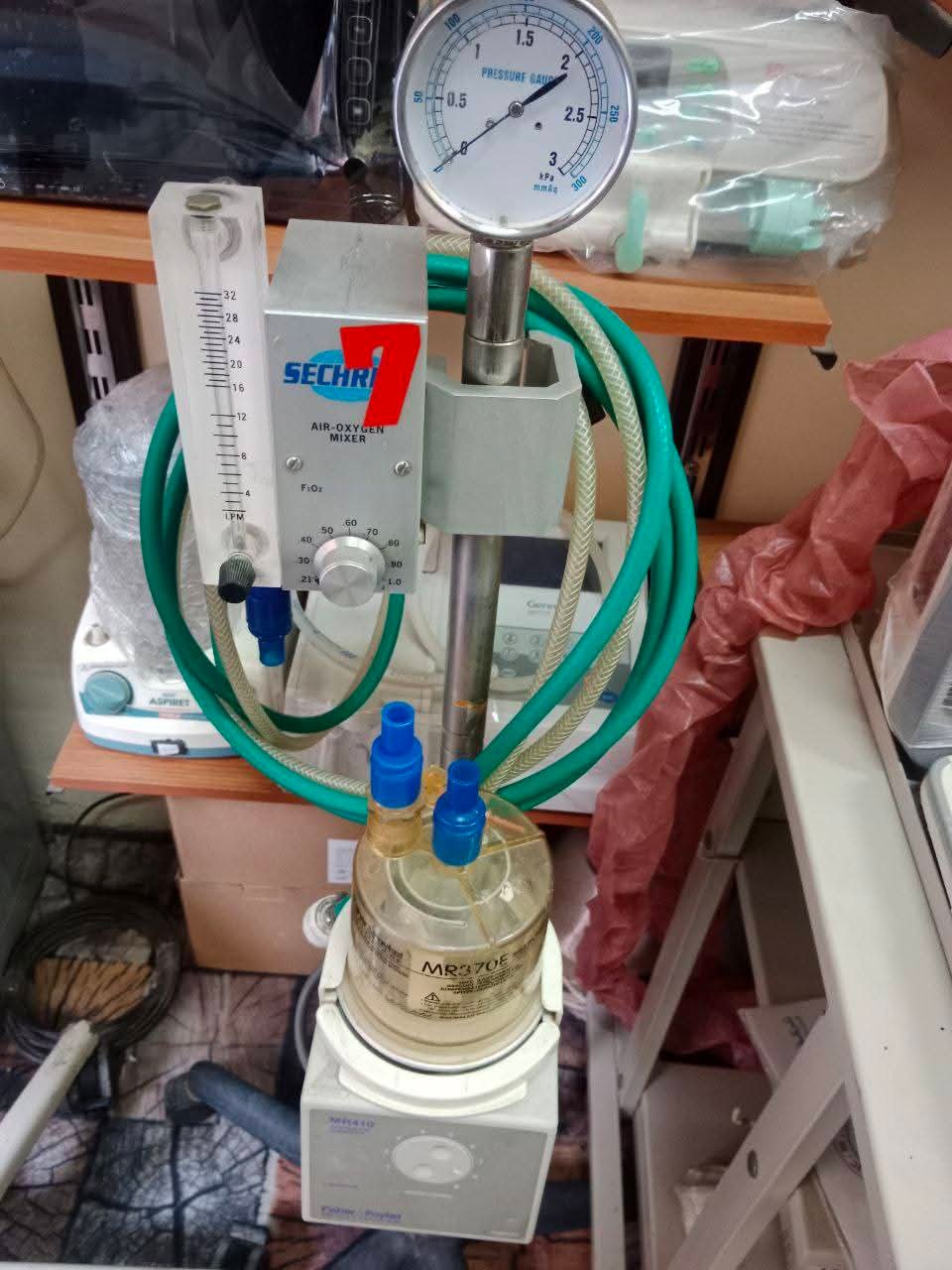 ميكسر طبي