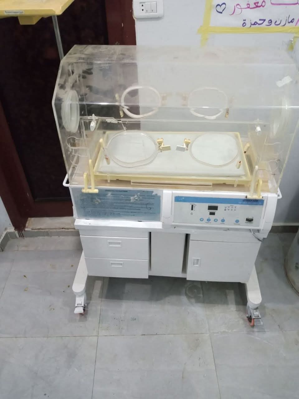 حضانات اطفال