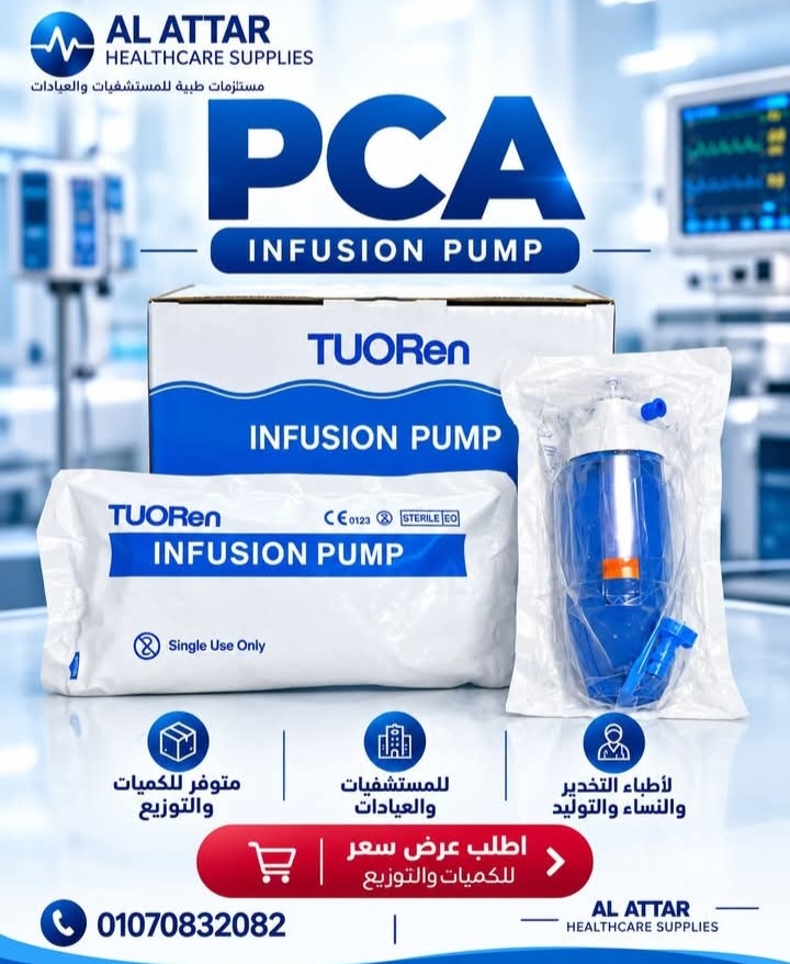 Infusion pump