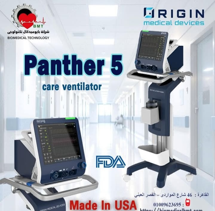 جهاز تنفس امريكي