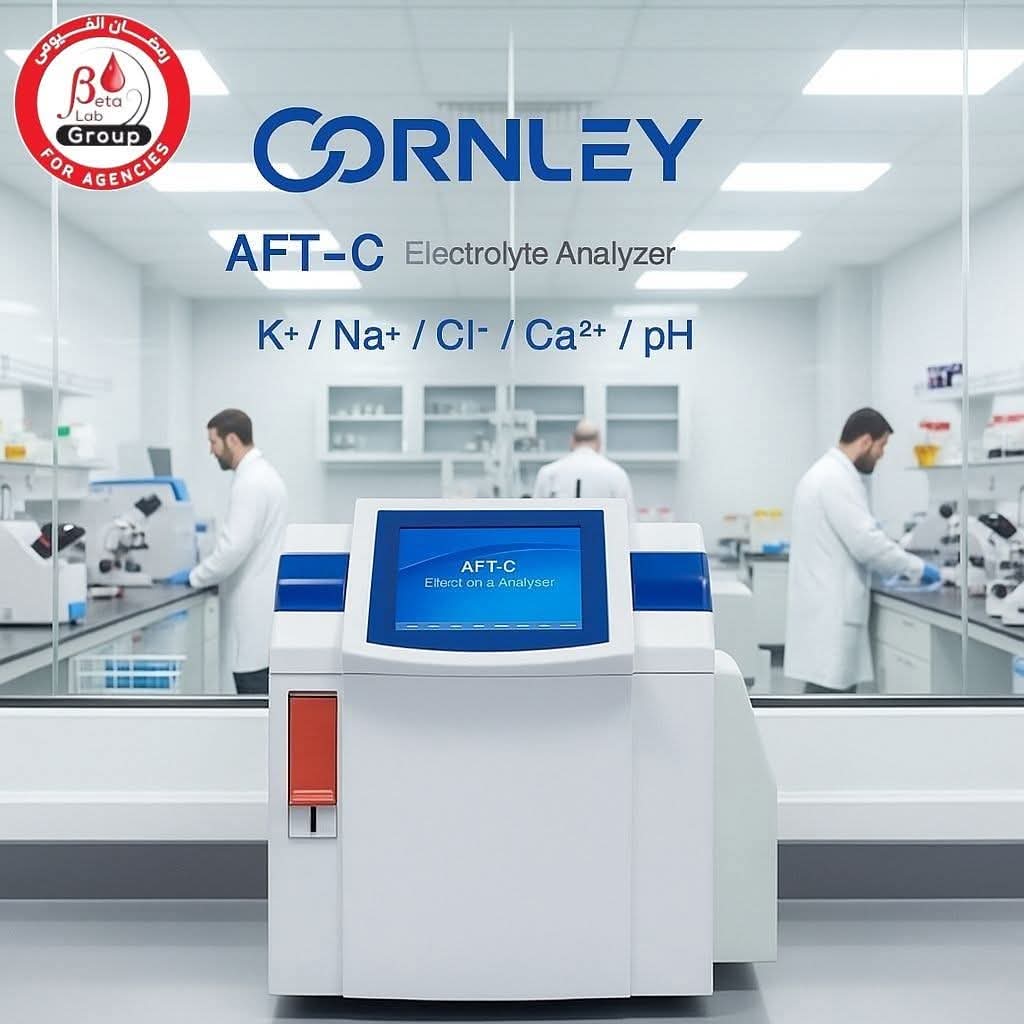 جهاز الاملاح Cornaly